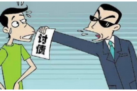 长白专业讨债公司有哪些核心服务？